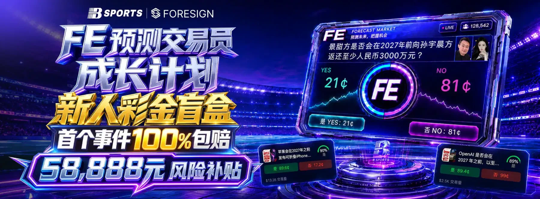 主题精选视觉画面1