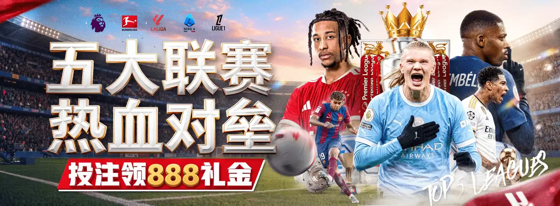 主题精选视觉画面2