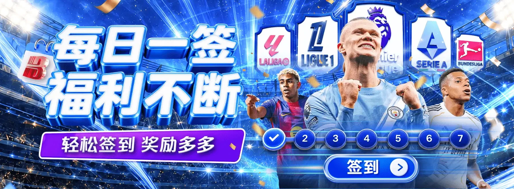 主题精选视觉画面5